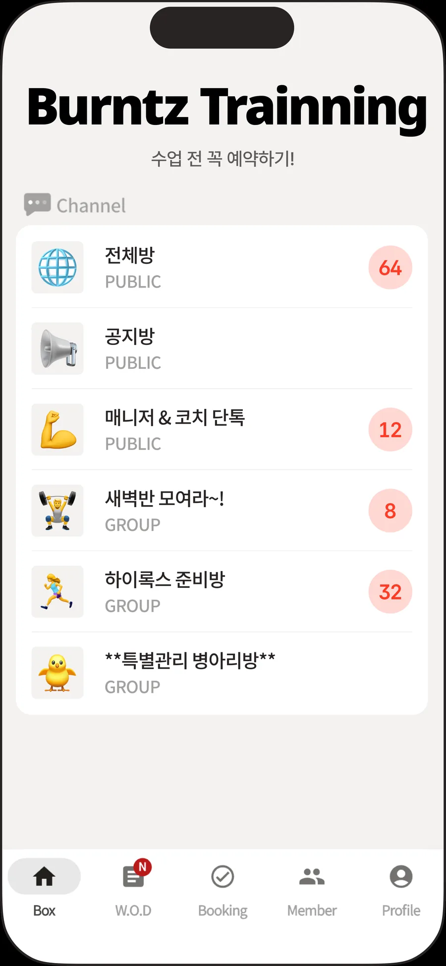 screenshot 1